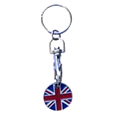 ASEC Trolley Token Key Ring