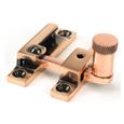 From The Anvil Brompton Quadrant Fasteners - Narrow (LEAD TIME: 3-5 DAYS)